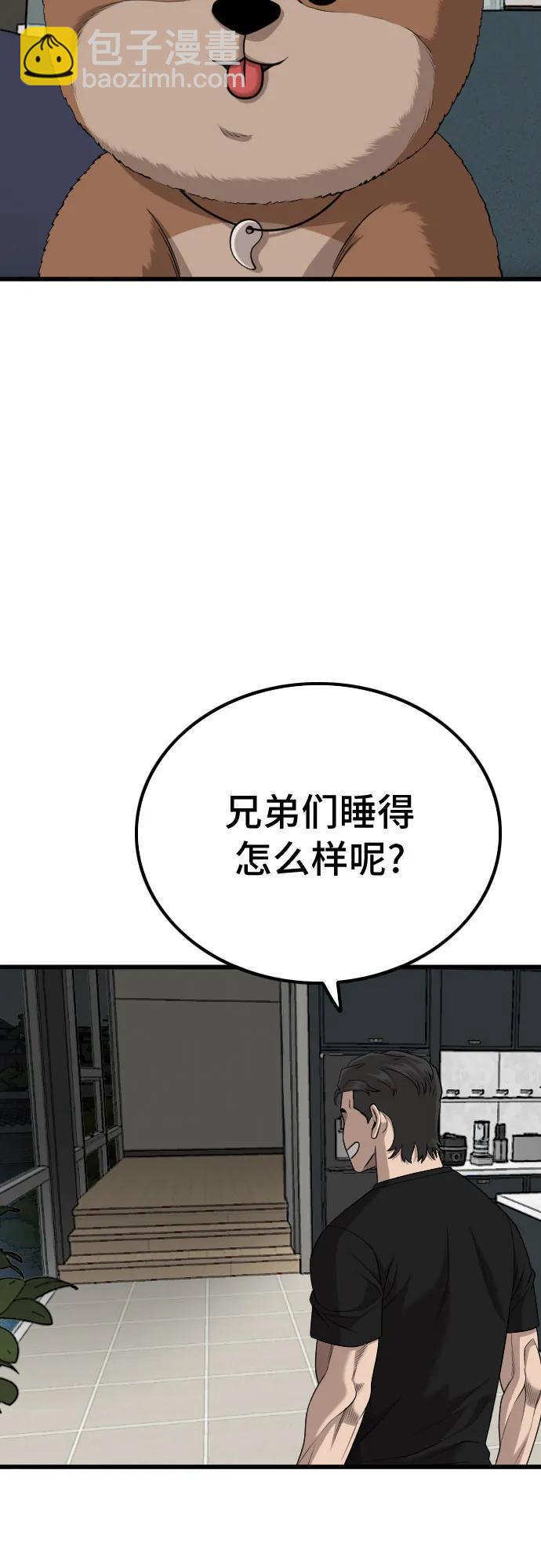 第211话54