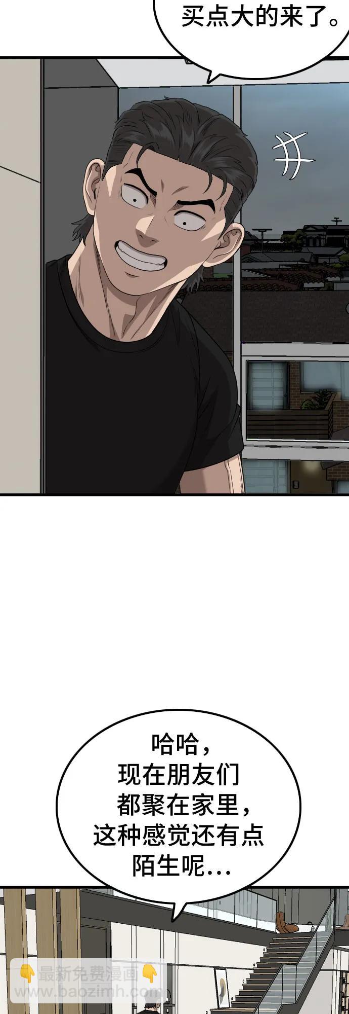 第211话56
