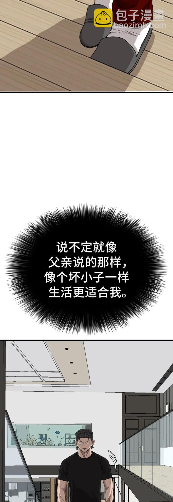 第211话58