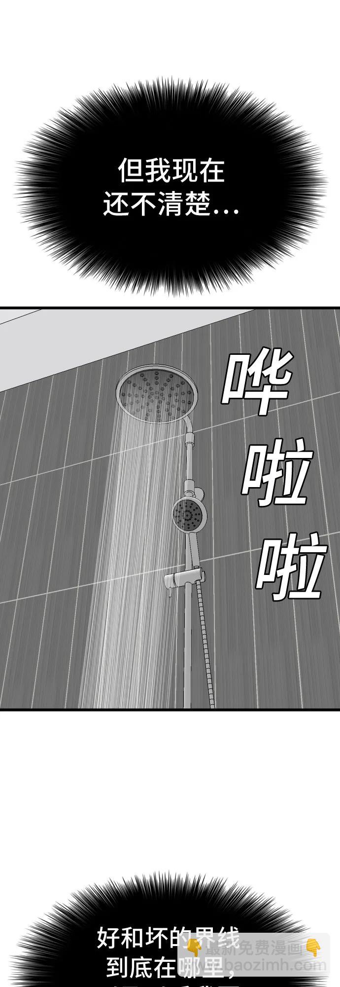 第211话60