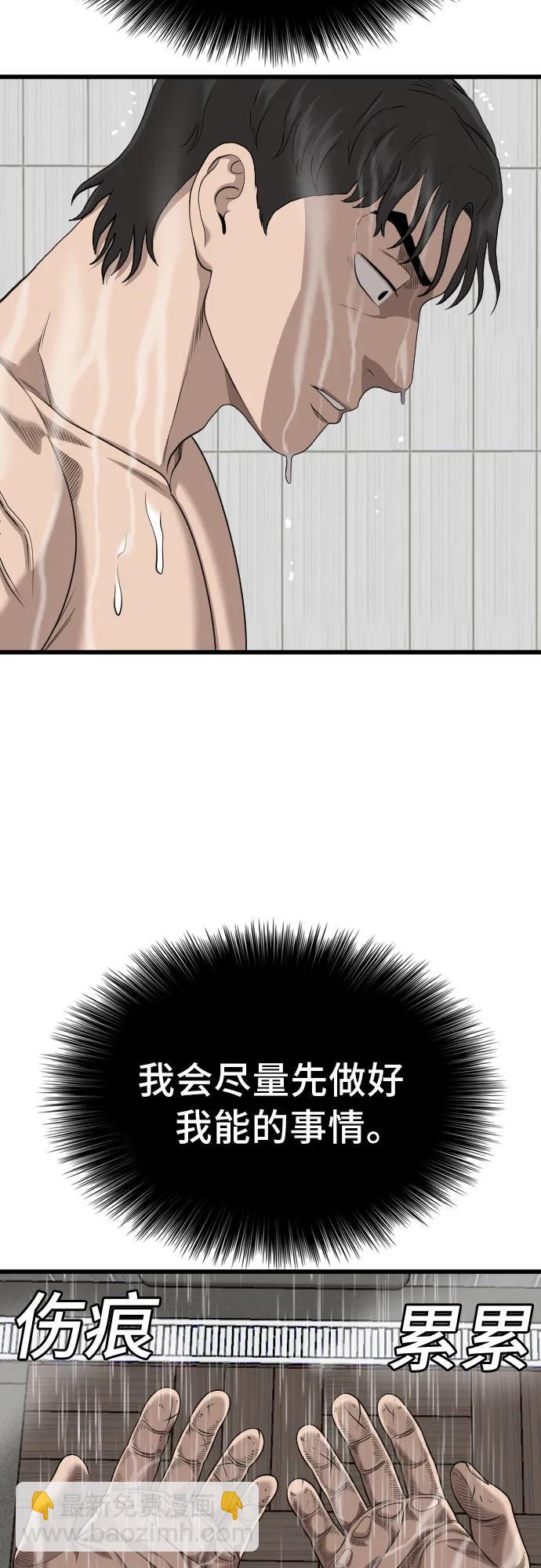 第211话62