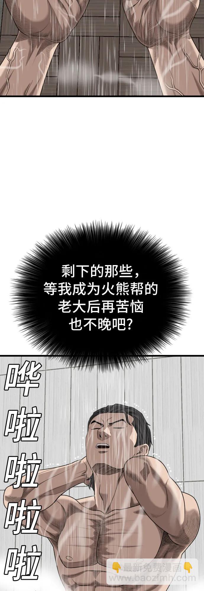 第211话63