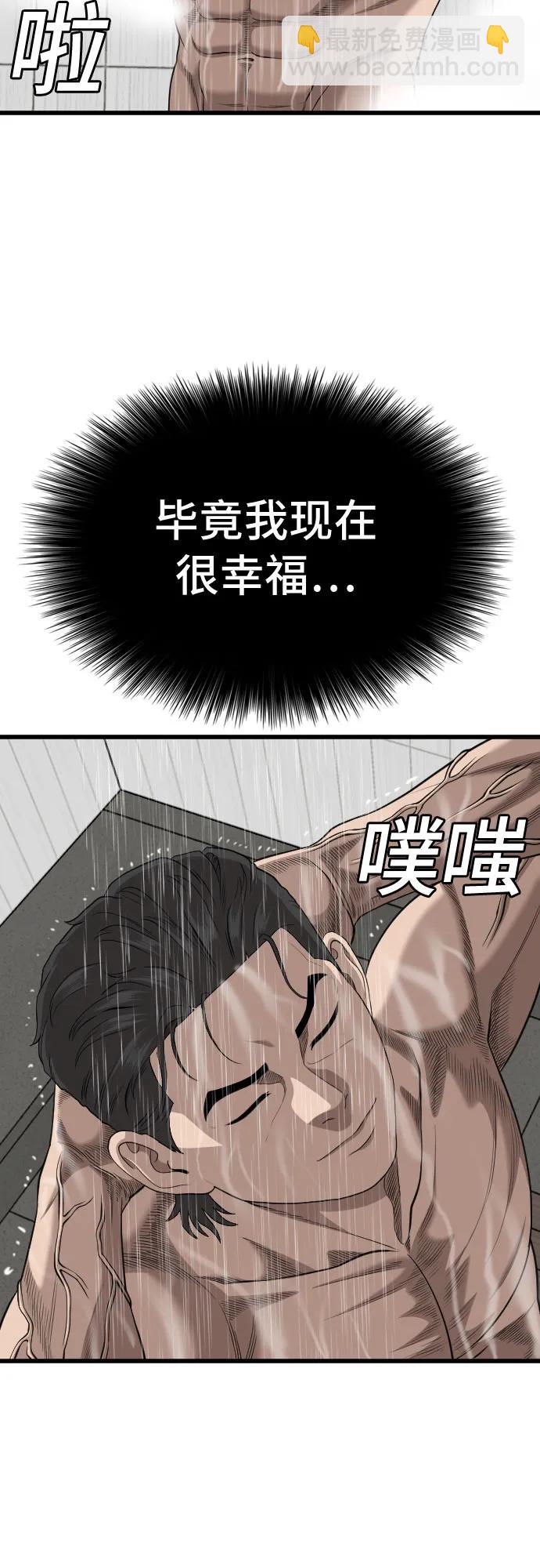 第211话64