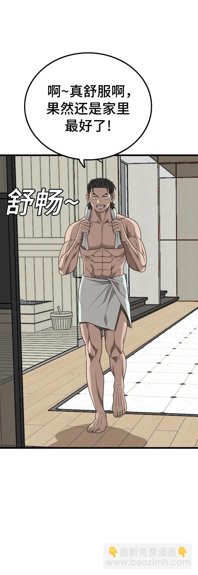 第211话65