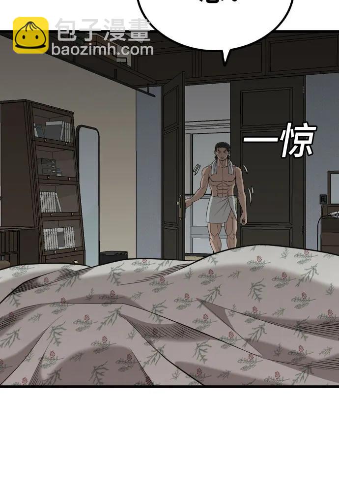 第211话67