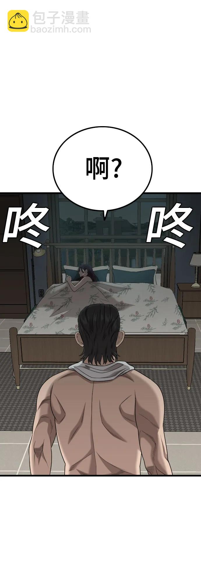 第211话68