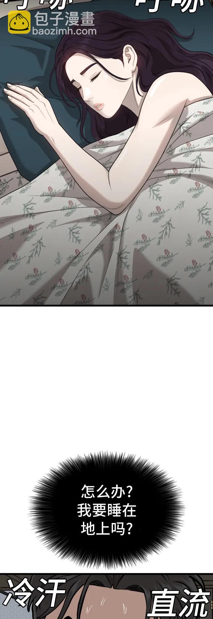 第211话70