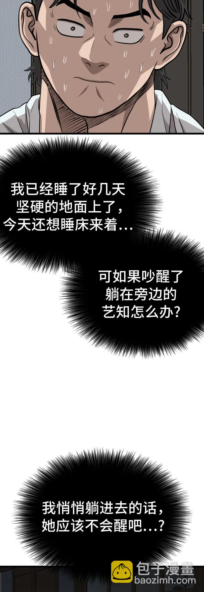 第211话71
