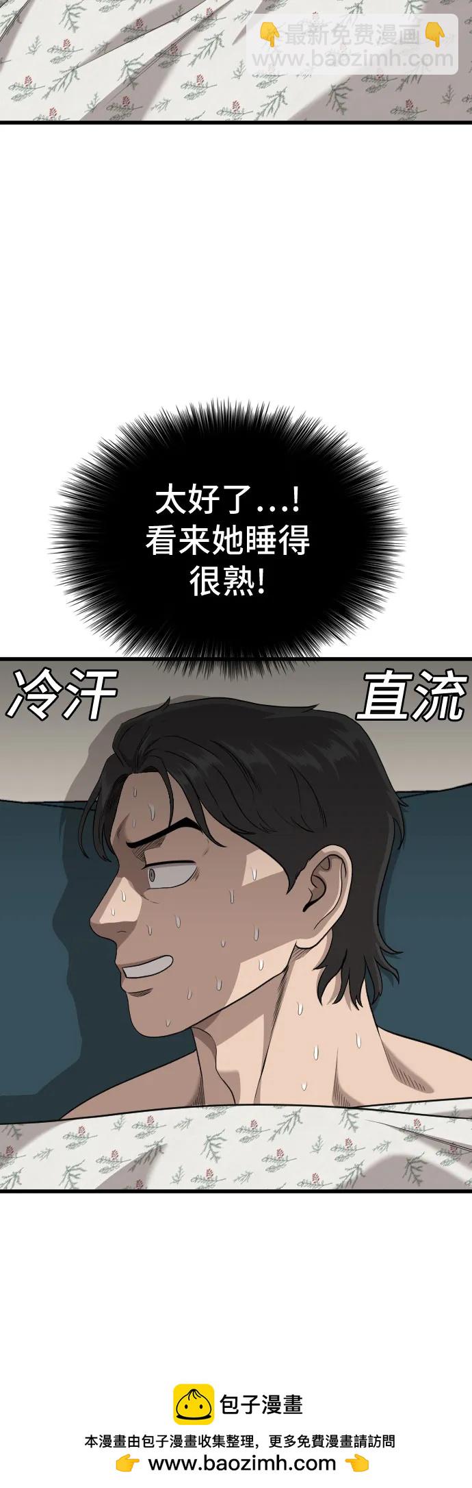 第211话73