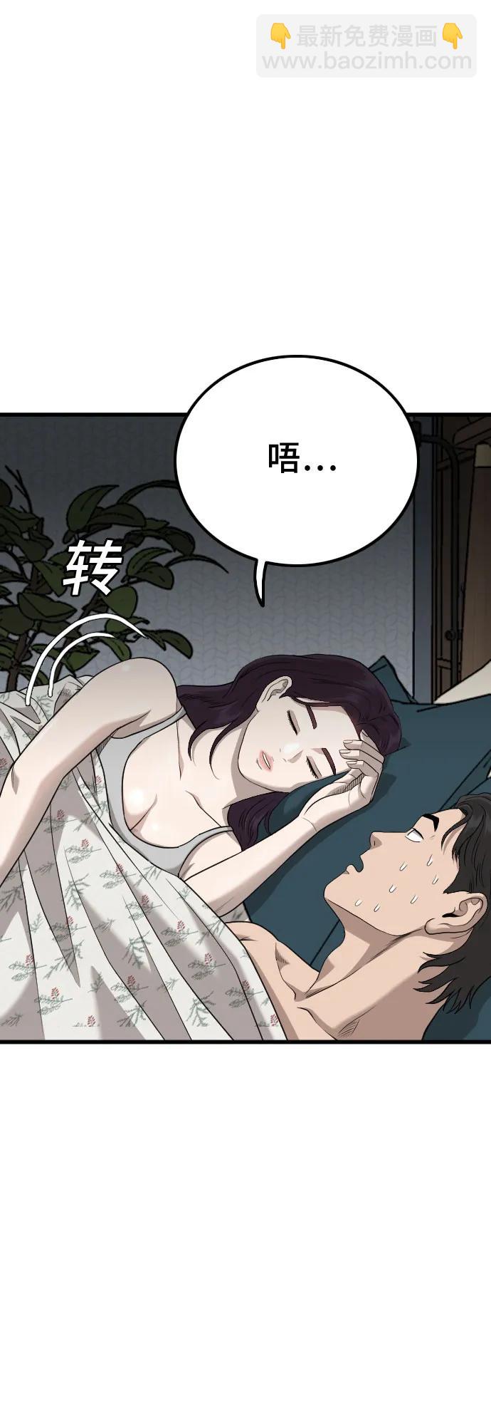第211话74