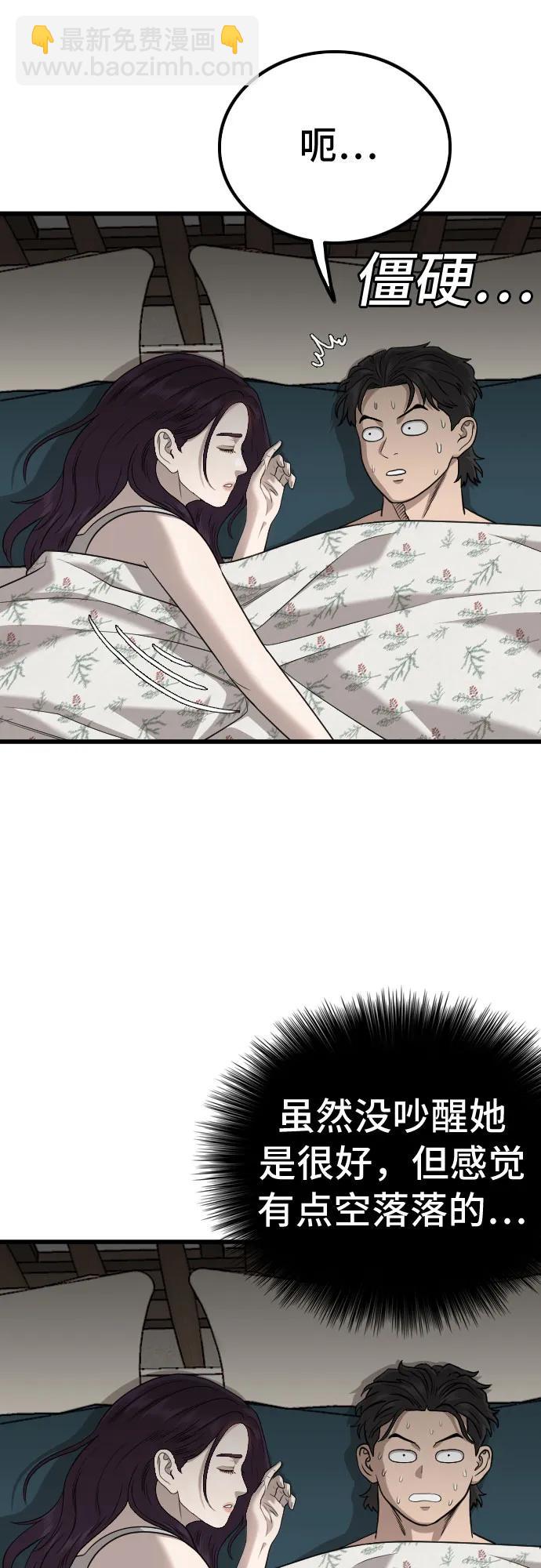第211话75