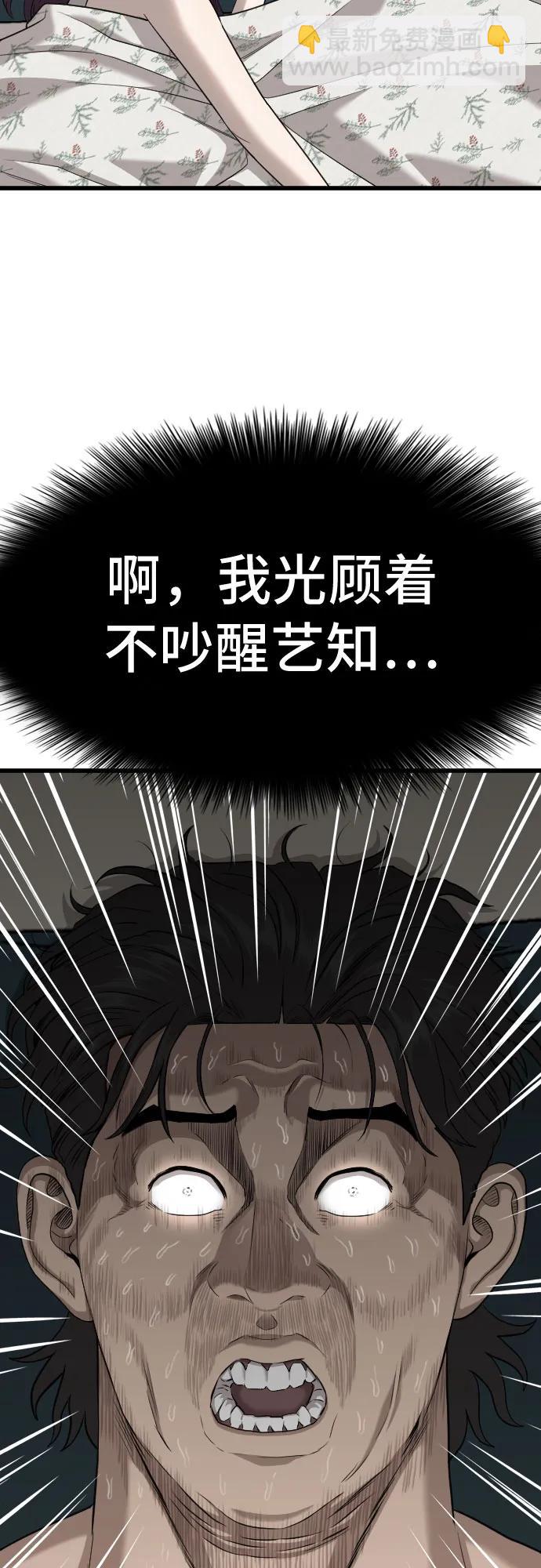 第211话76