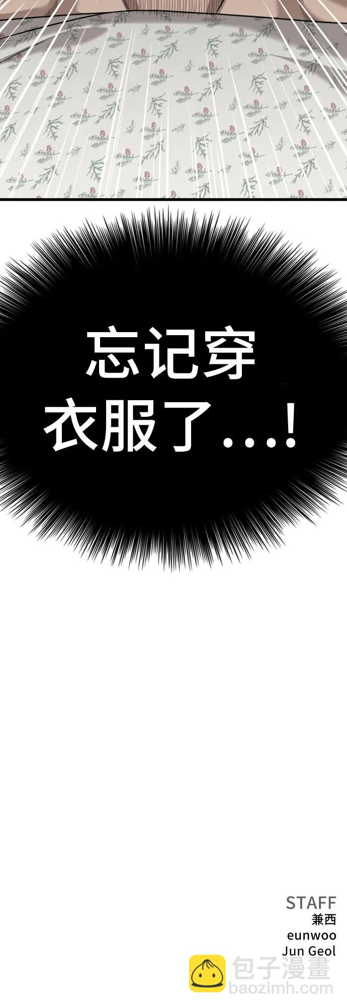 第211话77