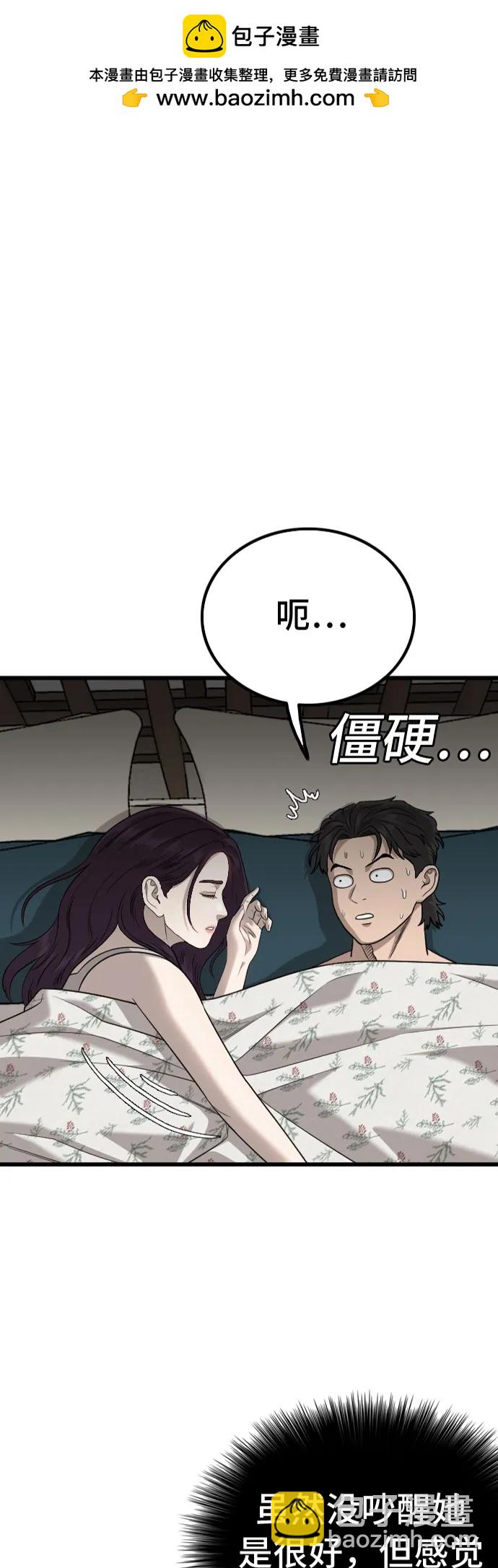第212话1