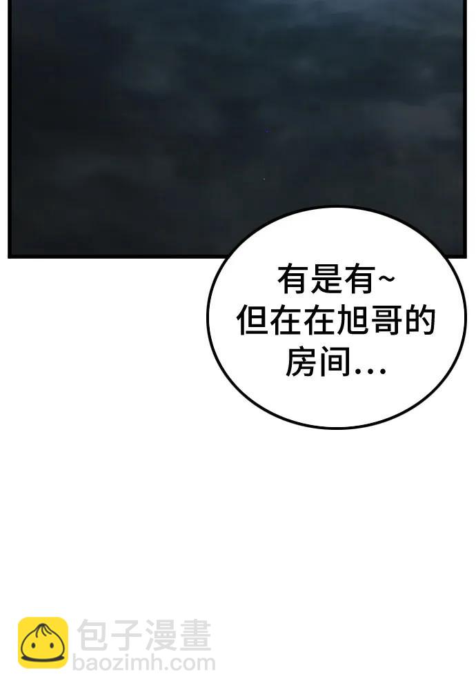 第212话24