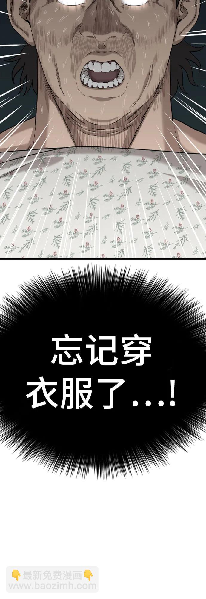 第212话3