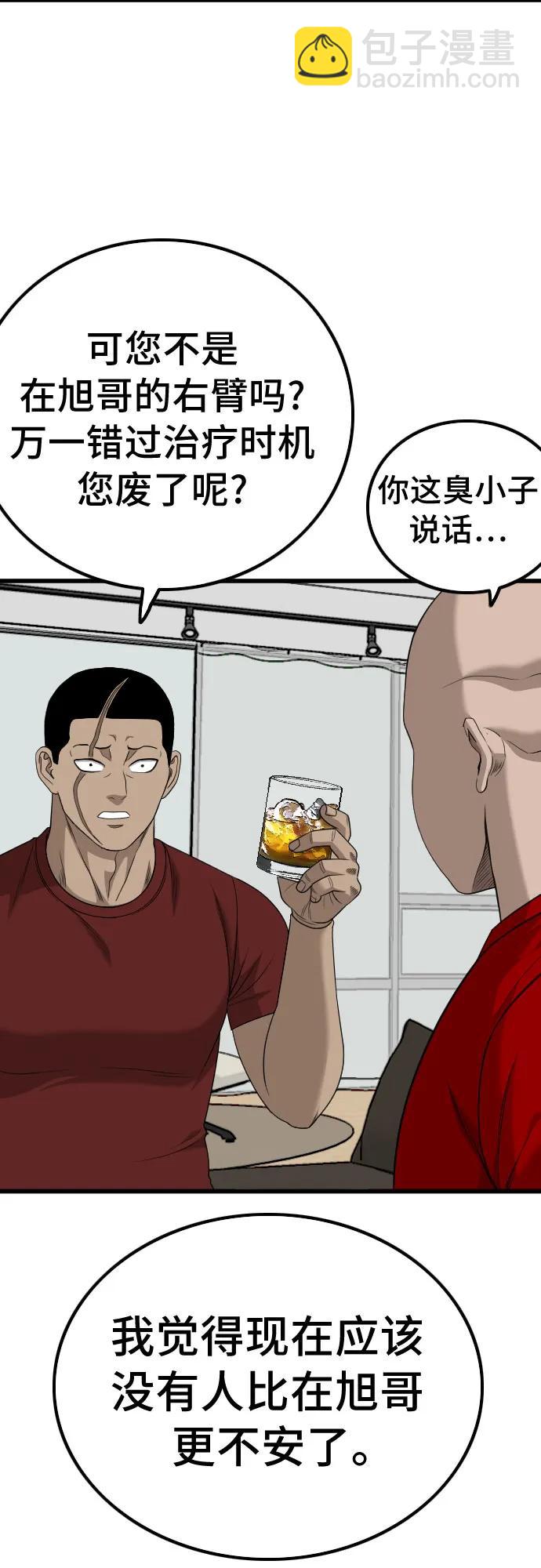 第212话31