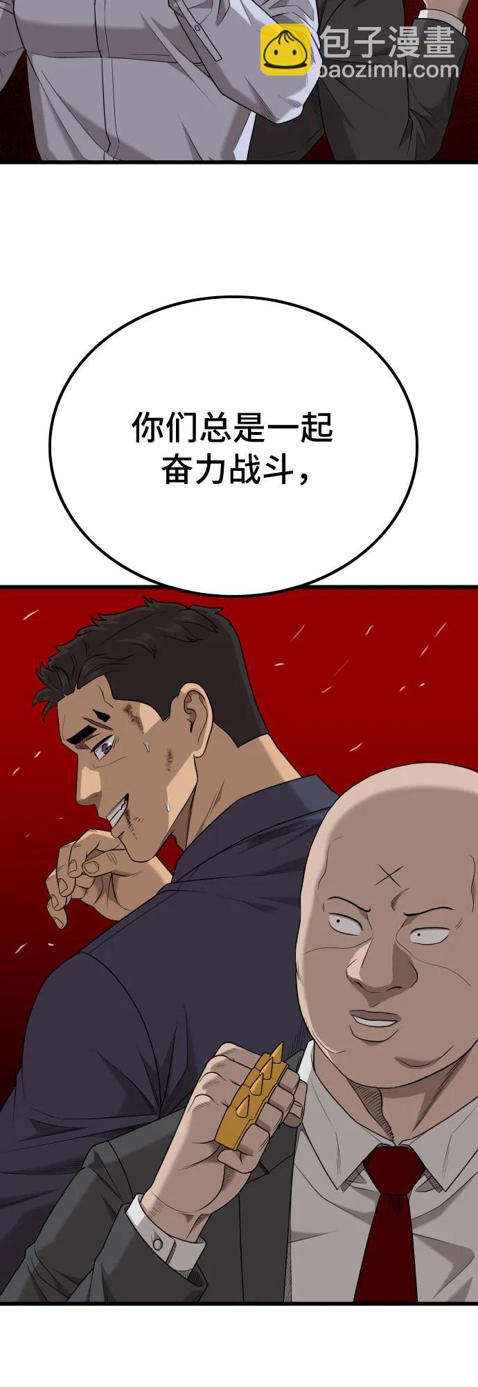 第212话35