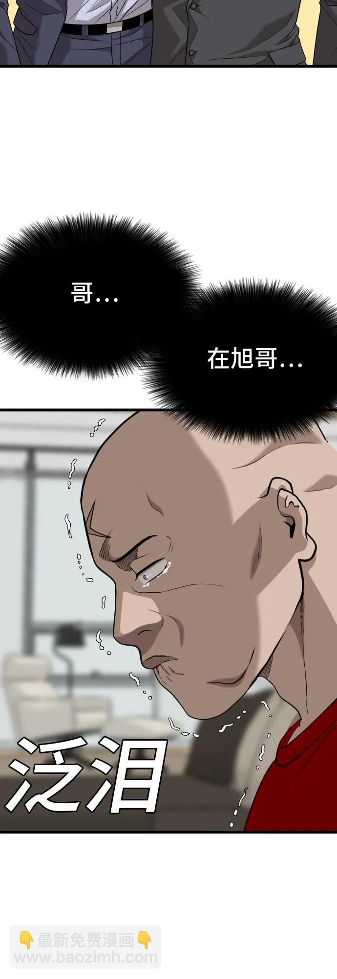 第212话38
