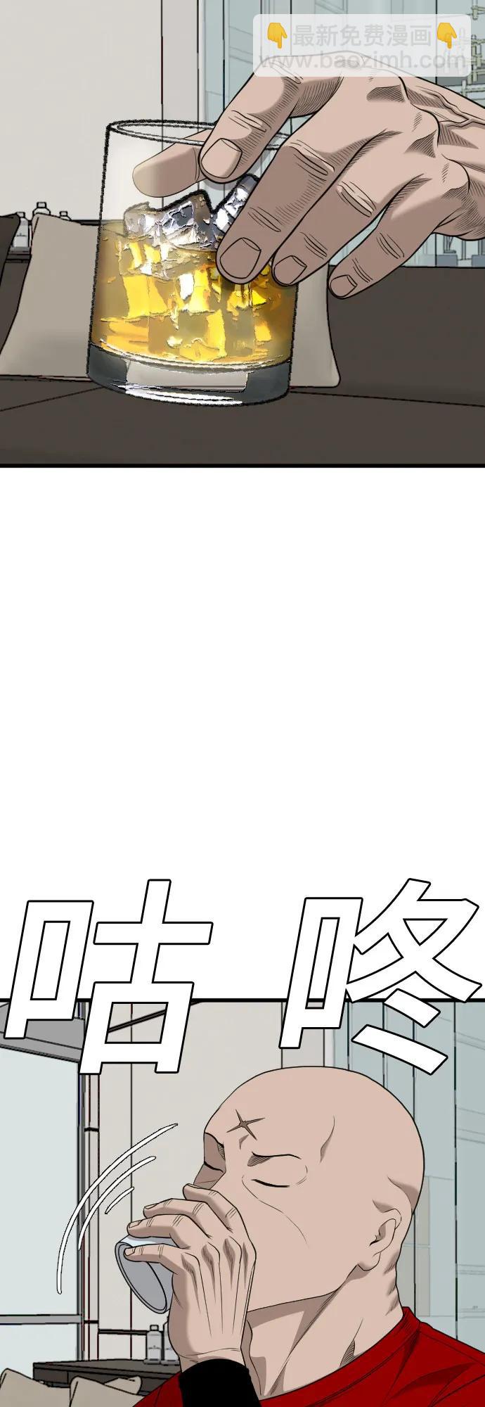 第212话42