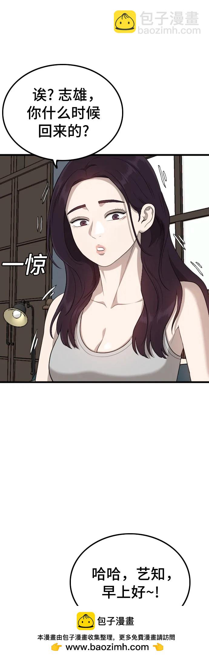第212话53