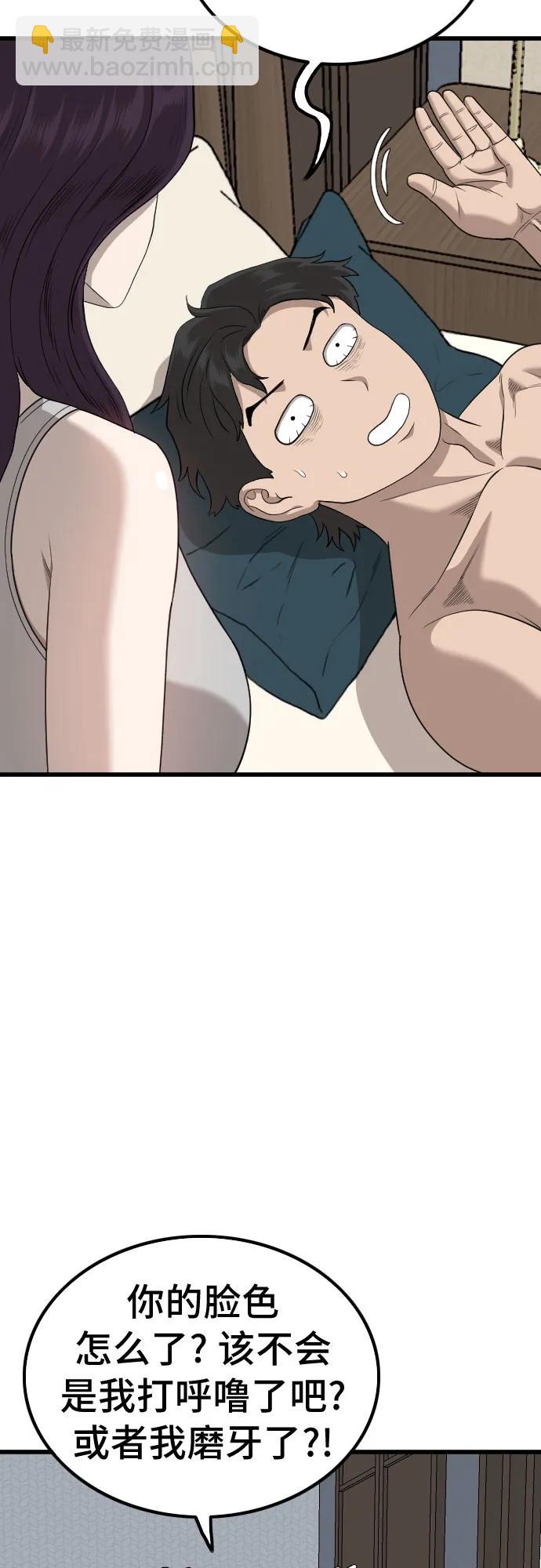 第212话54