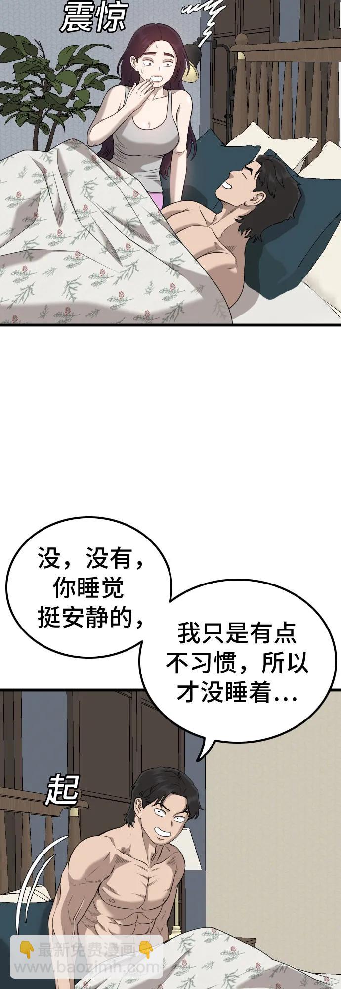 第212话55