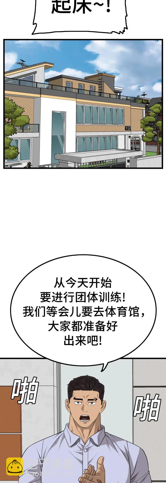 第212话58