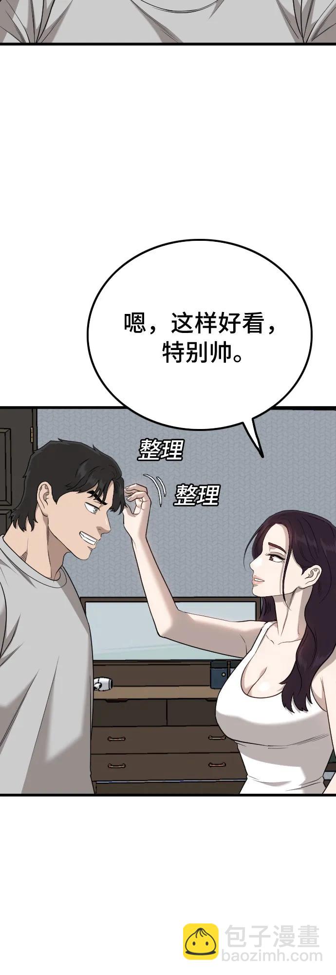第212话63