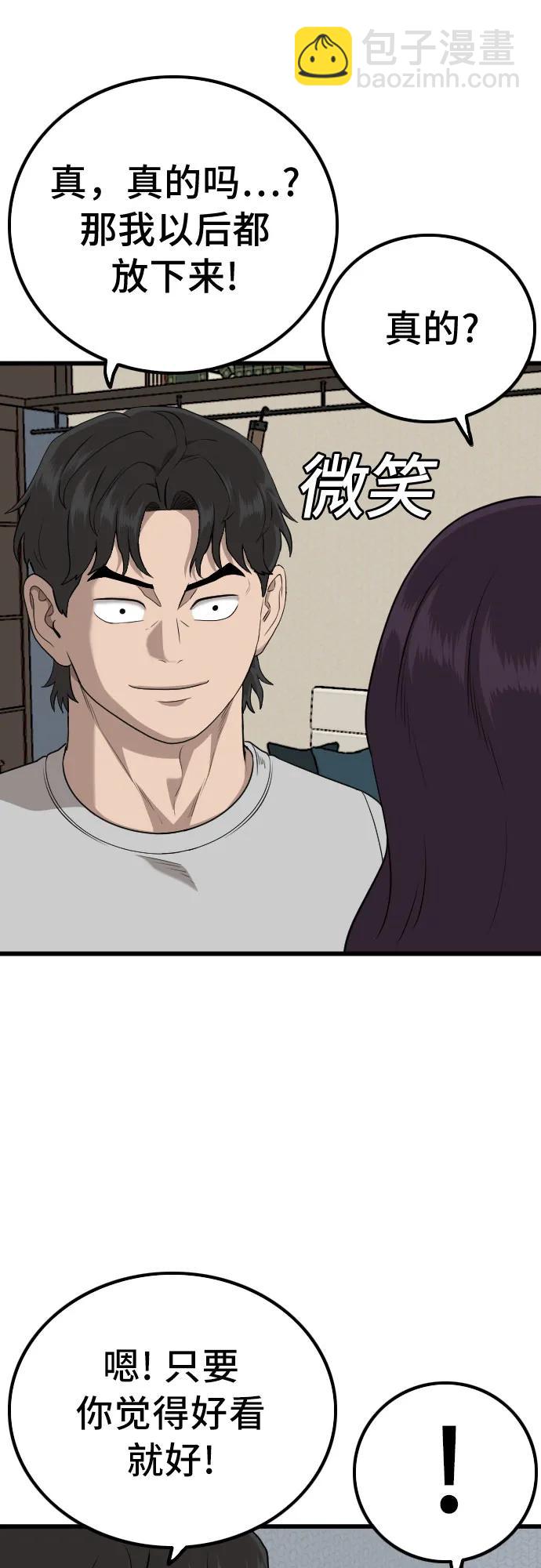 第212话64