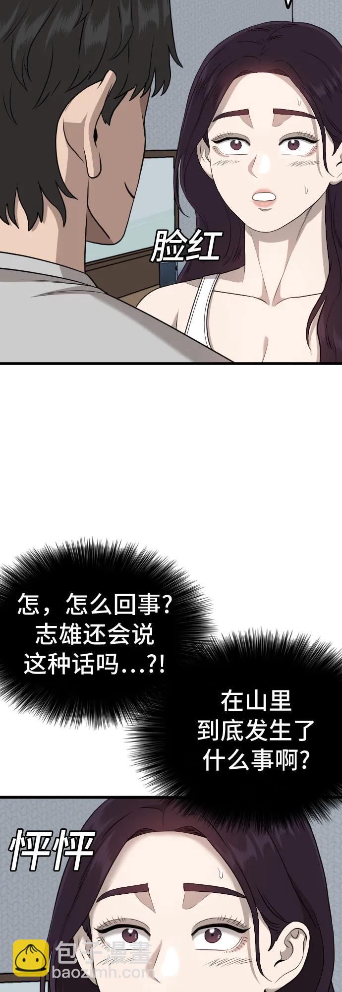 第212话65