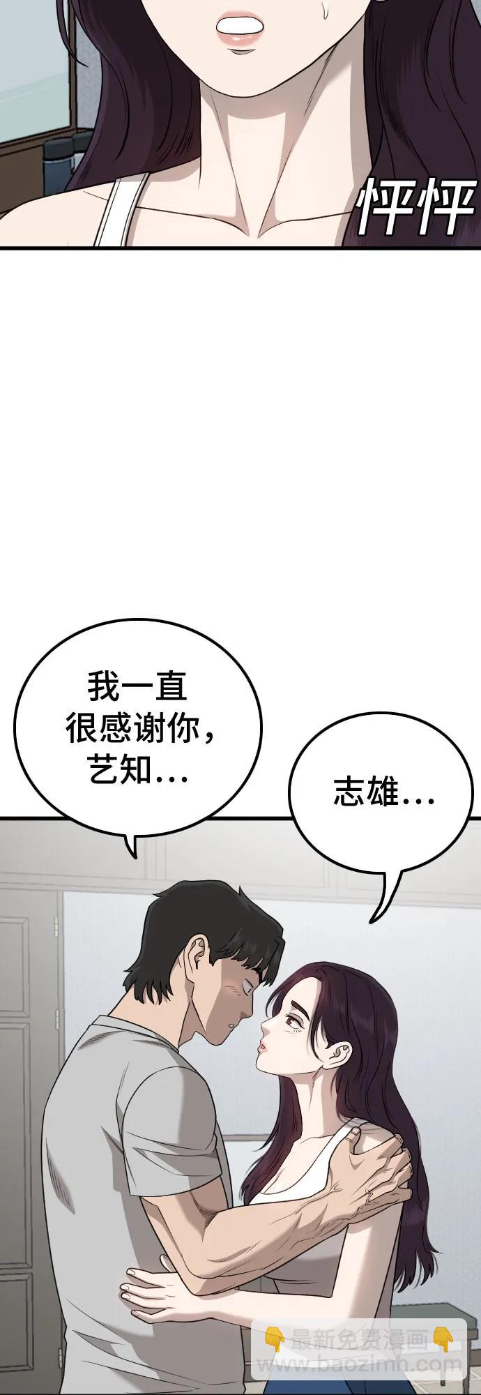 第212话66