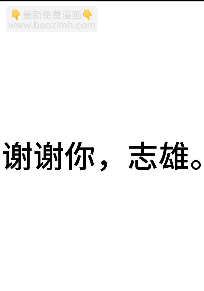第212话67