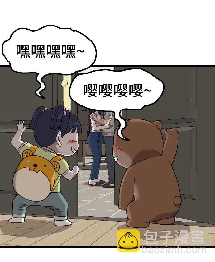 第212话68
