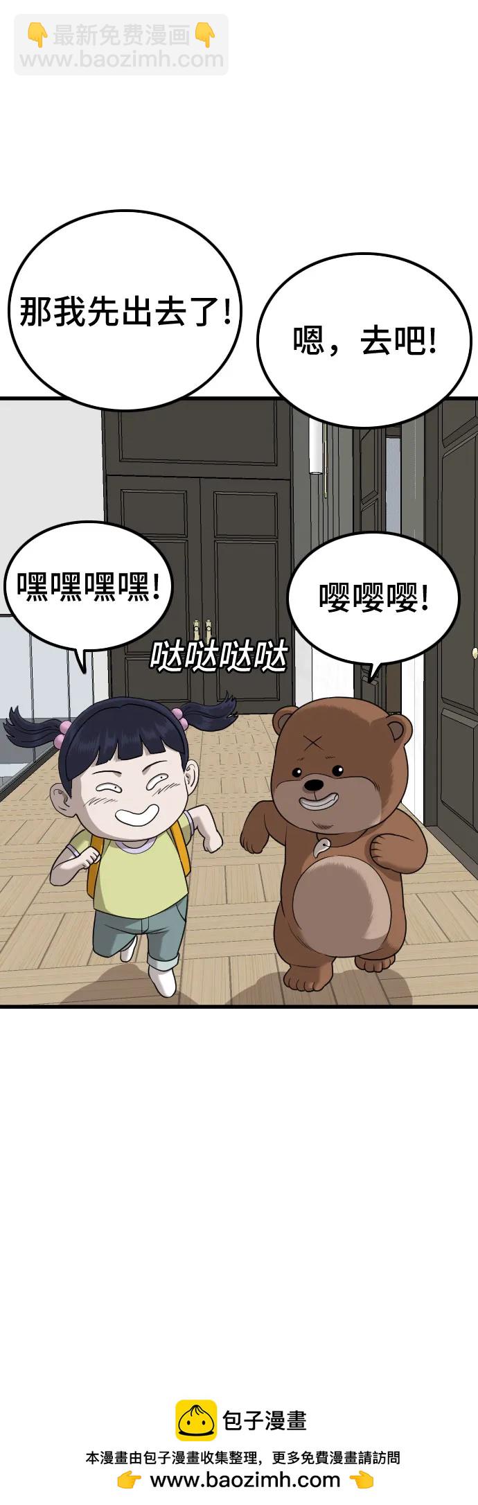 第212话69