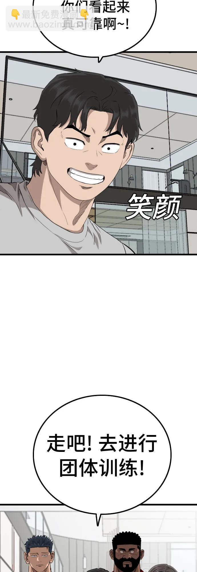 第212话74