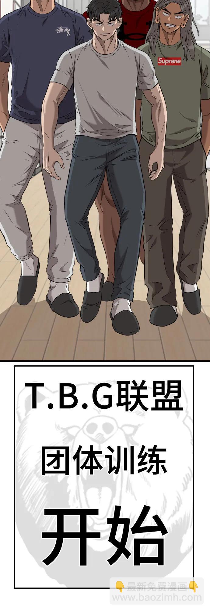 第212话75
