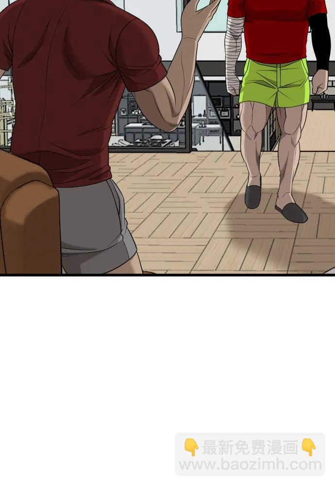 第212话8