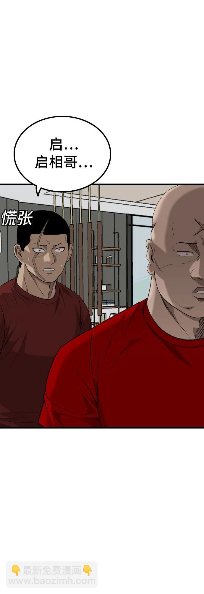 第212话9