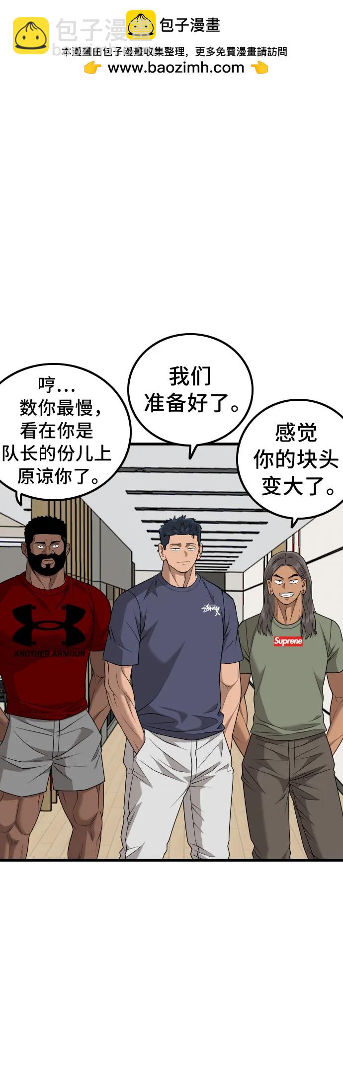 第213话1