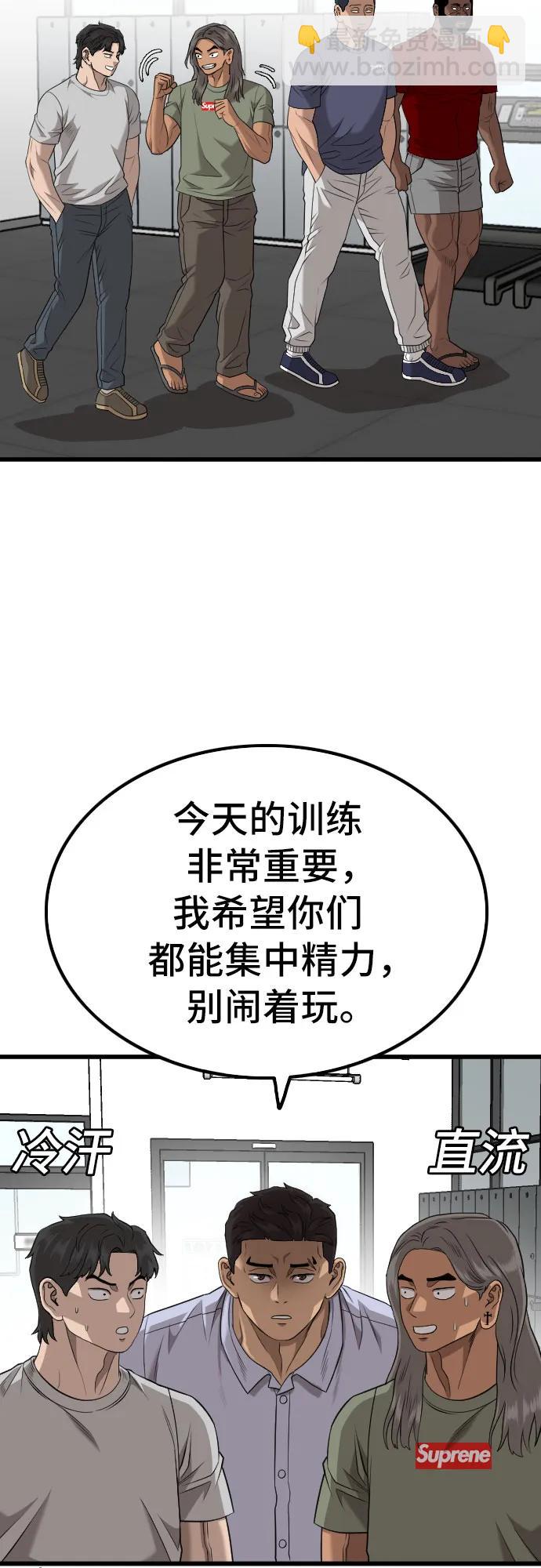 第213话10