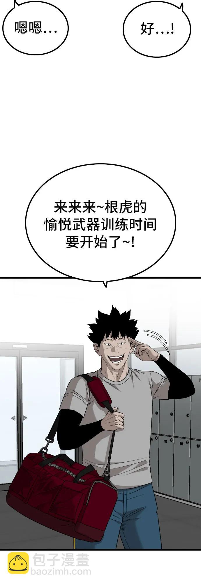 第213话11