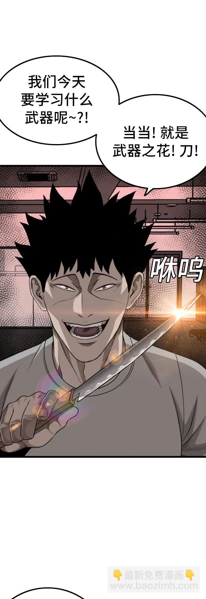 第213话12
