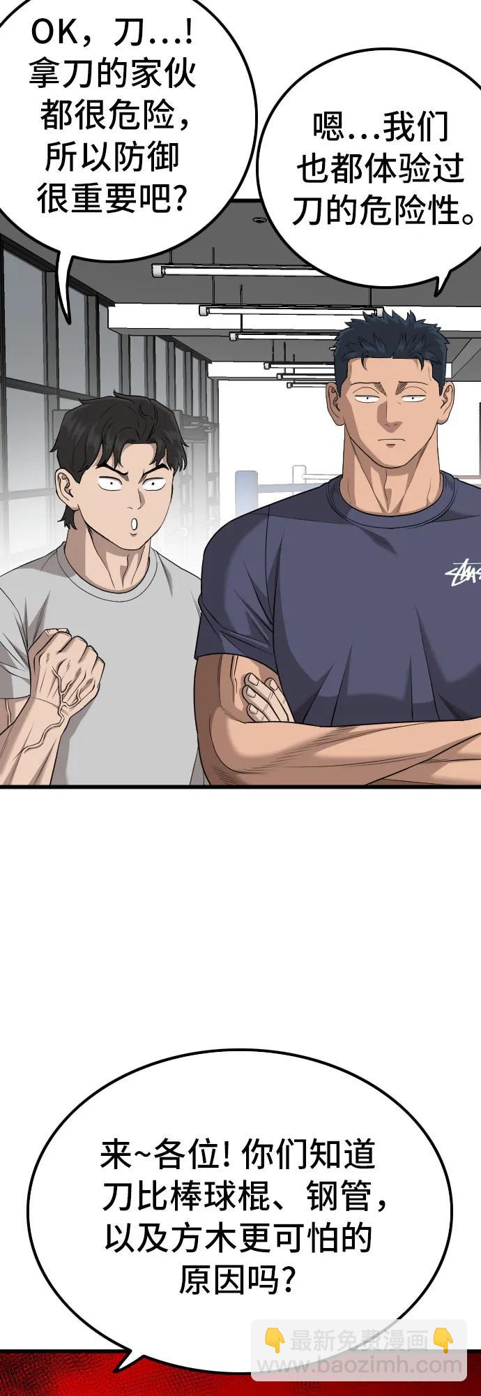 第213话13