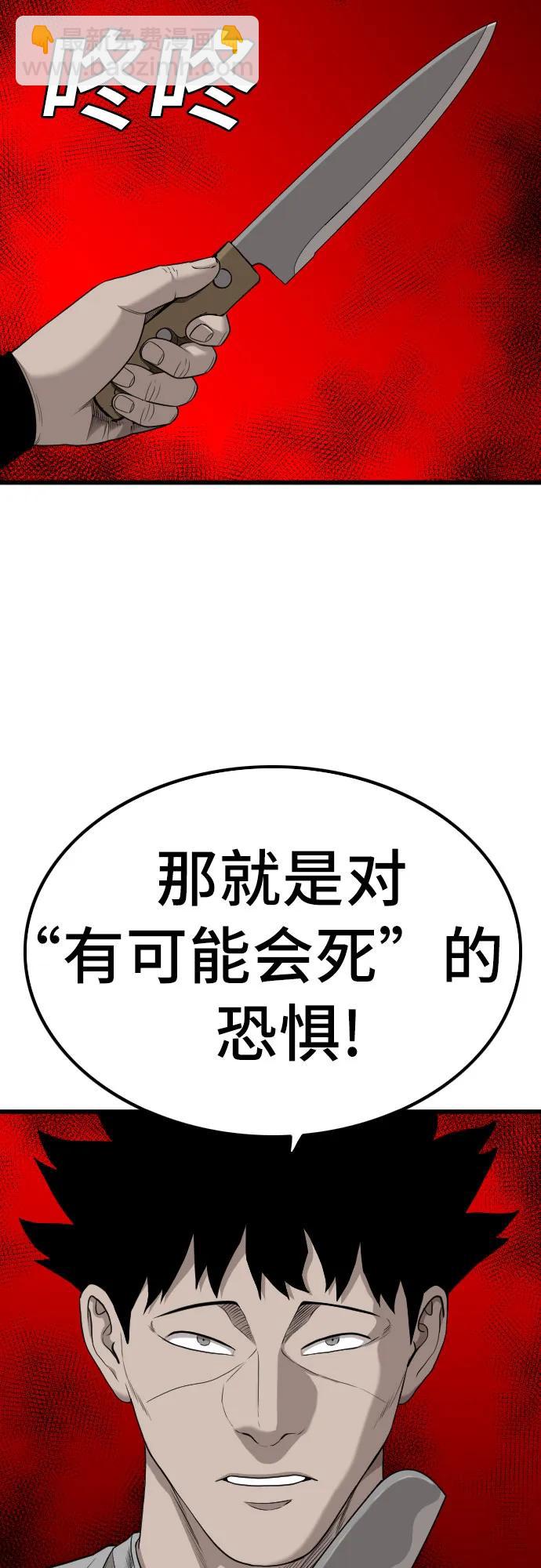 第213话14