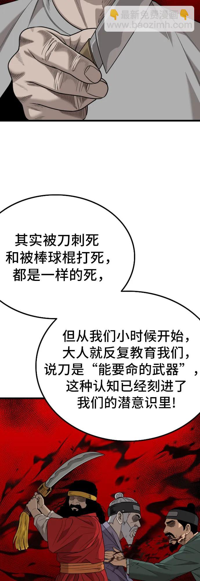 第213话15