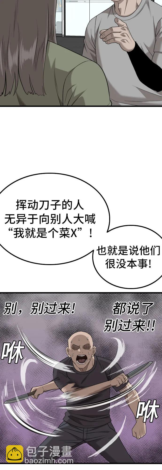 第213话19