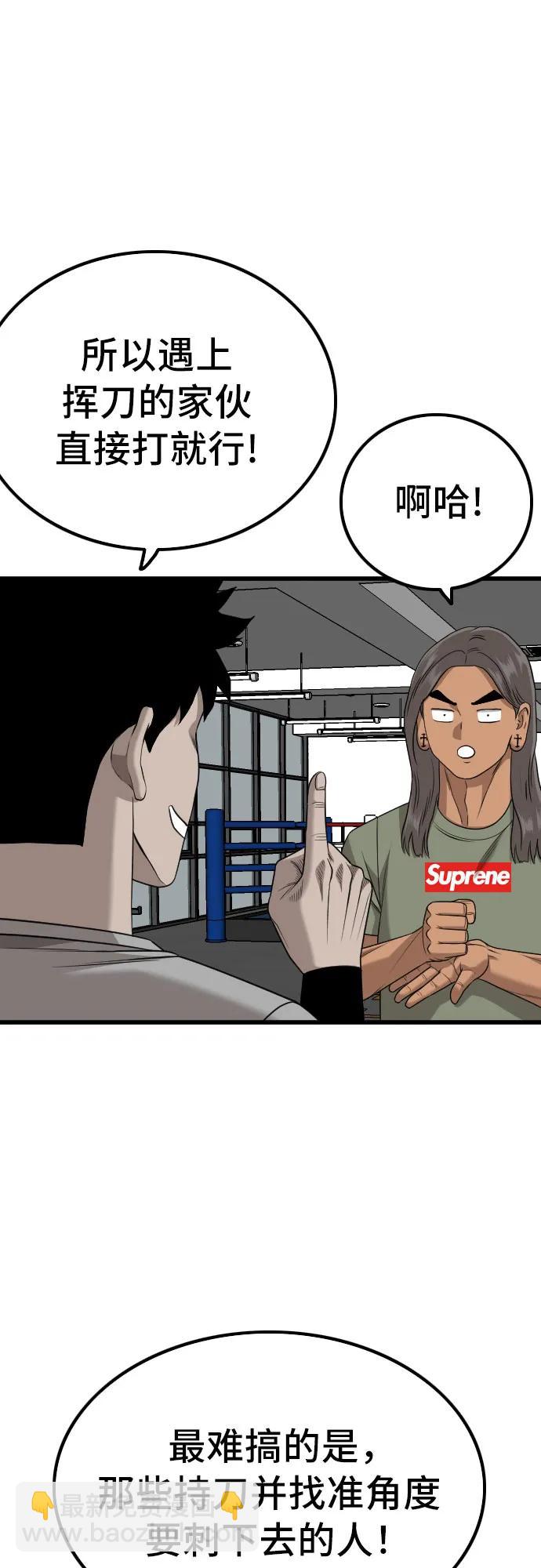 第213话20