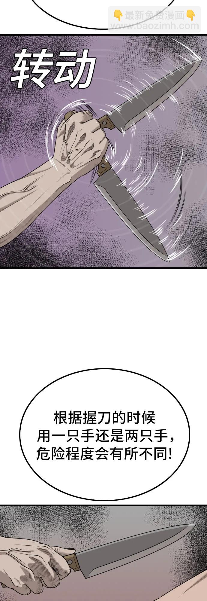 第213话21