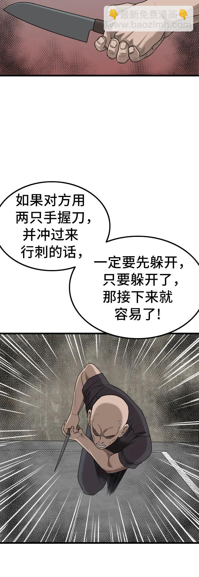 第213话22